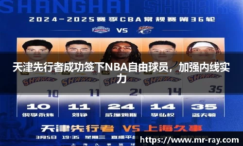 rb88体育官网