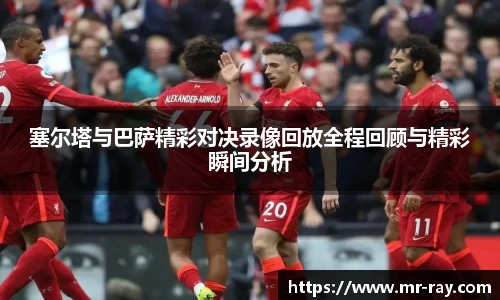 rb88体育官网