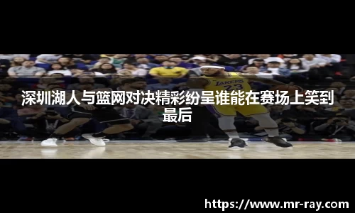 rb88体育官网