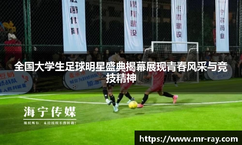 BB贝博艾弗森官网