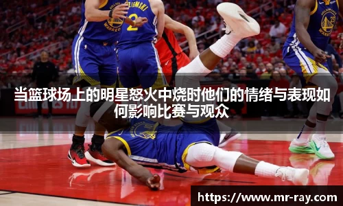 BB贝博艾弗森官网